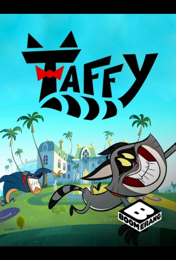 Таффи Taffy (2019)
