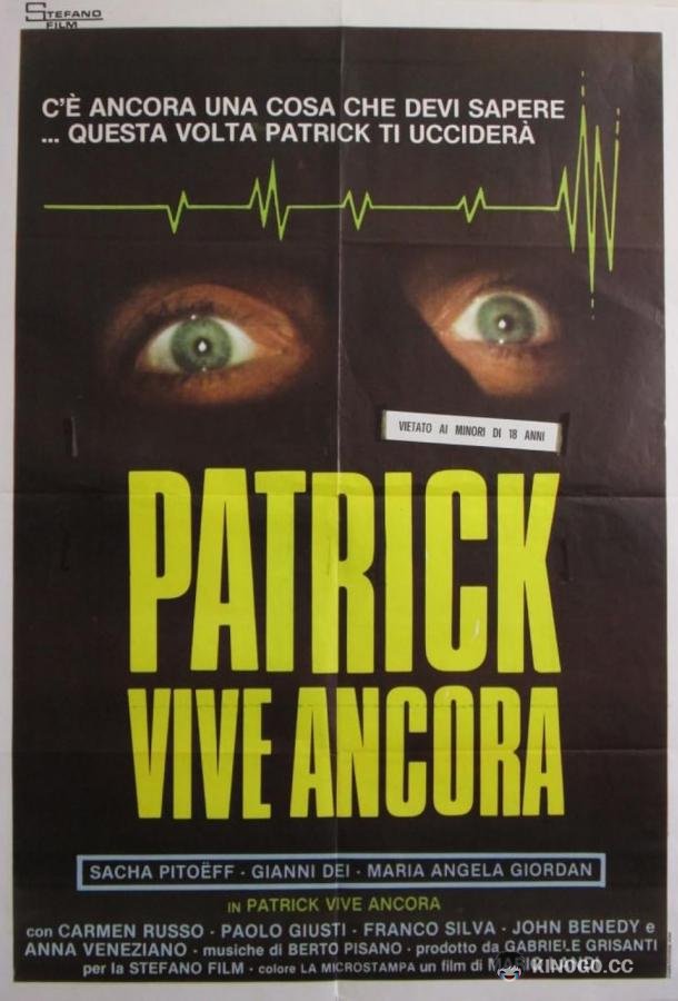 Патрик ещё жив Patrick vive ancora (1980)