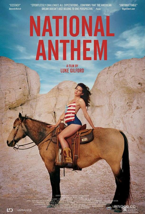 Государственный гимн National Anthem (2023)