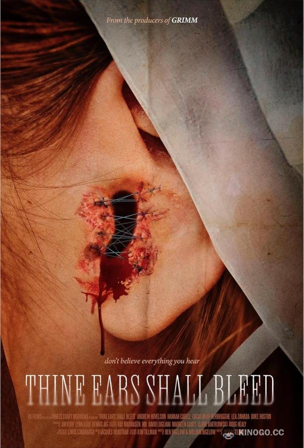 Кровь прольется из ушей твоих Thine Ears Shall Bleed (2024)