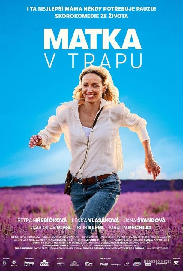 Мать в ловушке Matka v trapu (2024)