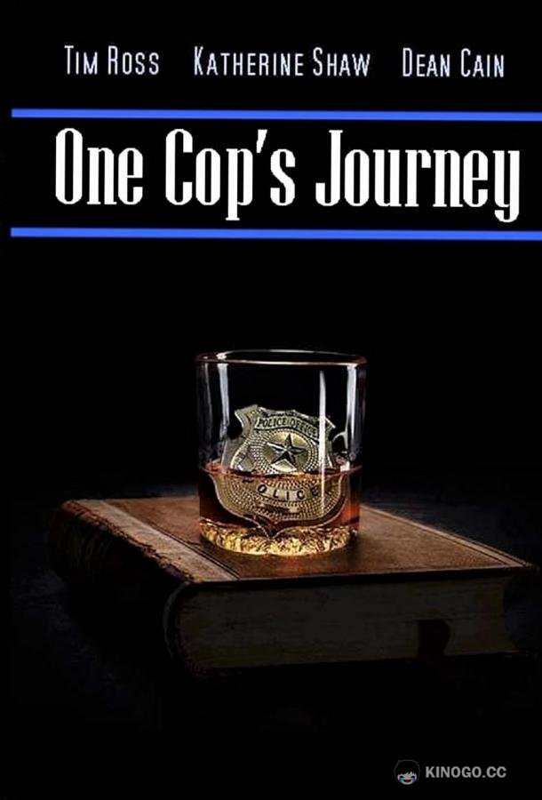 История одного полицейского One Cop's Journey (2022)