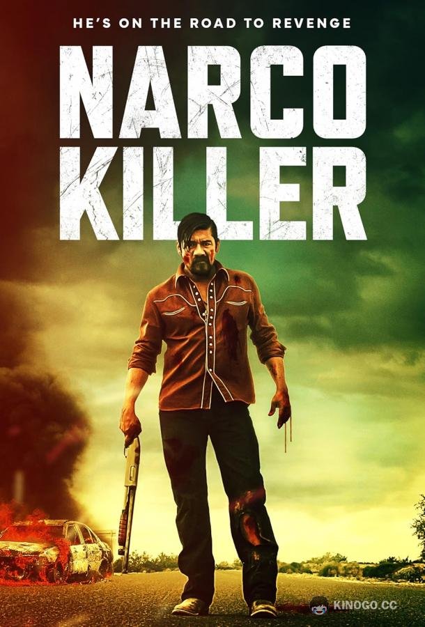 Нарко-киллер El Jardin aka: Narco Killer (2024)