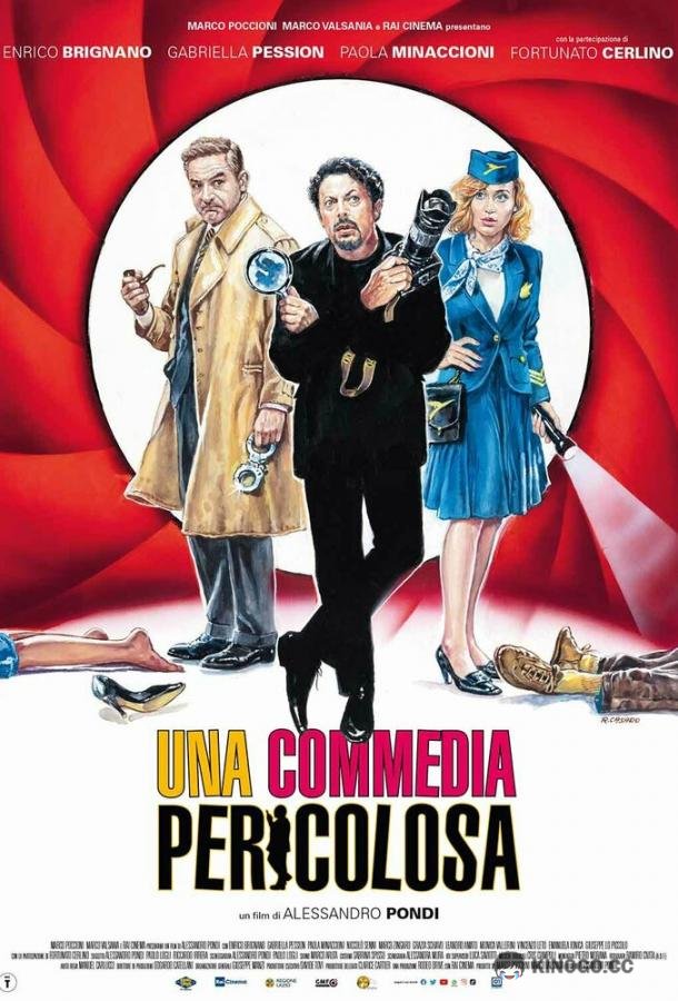 Агент без прикрытия Una commedia pericolosa (2023)