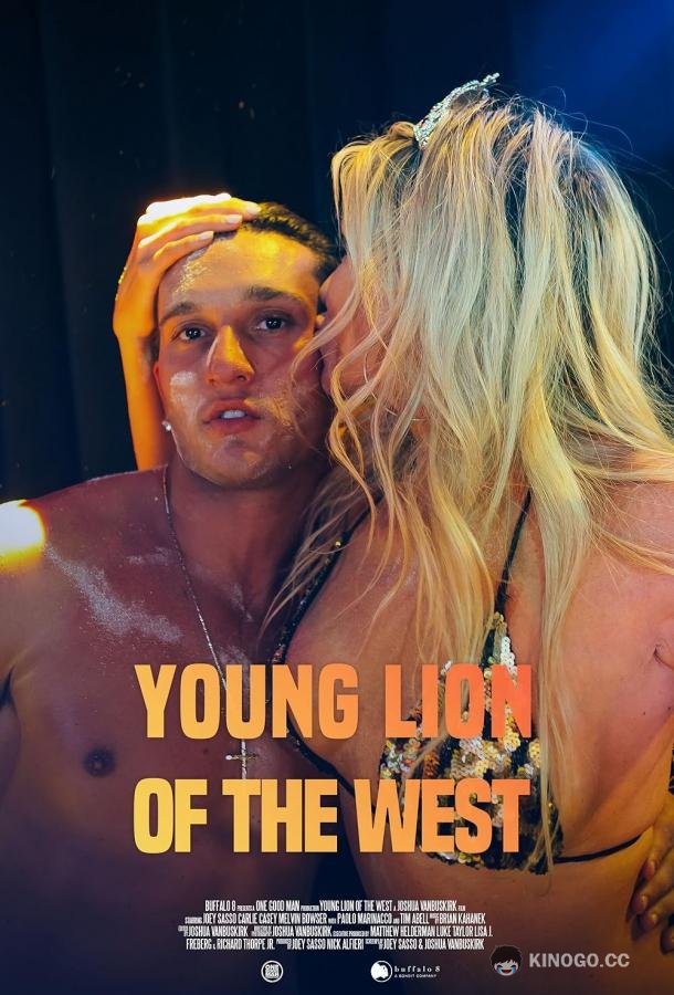 Дикий молодой лев Young Lion of the West (2024)