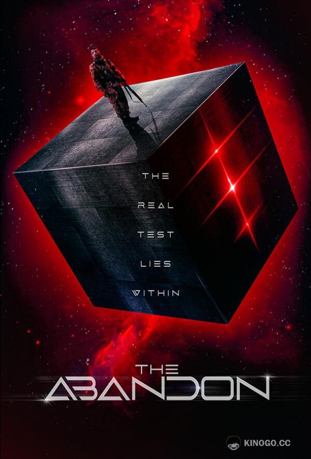 Покинутый The Abandon (2022)