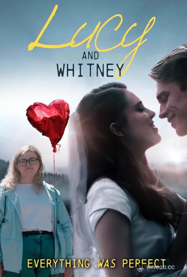 Люси и Уитни Lucy and Whitney (2022)