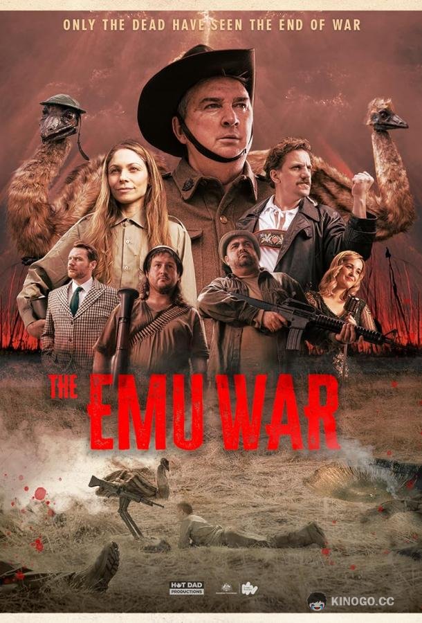 Война с Эму The Emu War (2023)