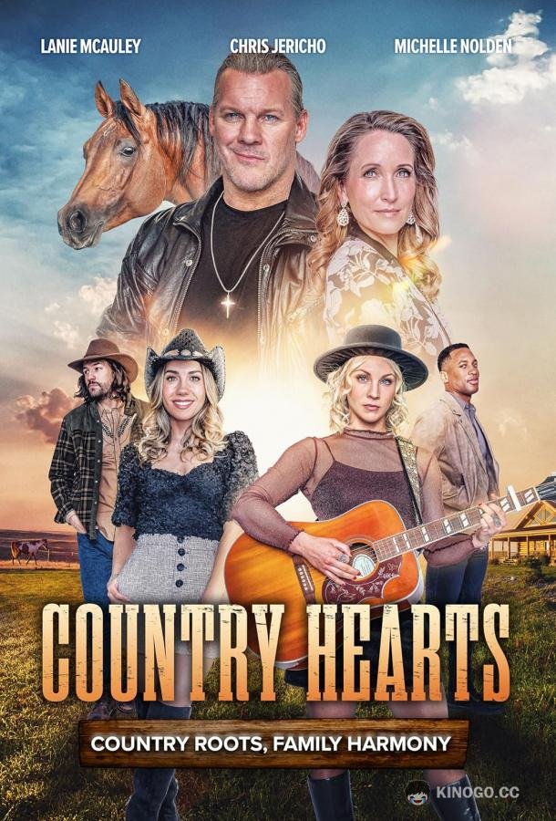 Сердца Кантри Country Hearts (2023)