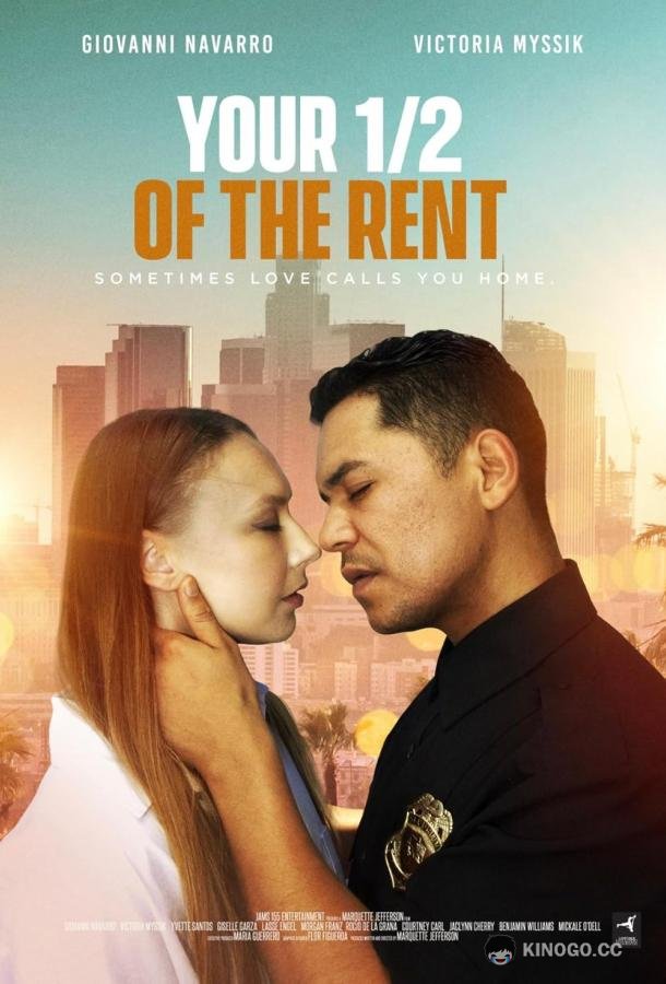 Заплати свою часть аренды Your 1/2 of the Rent (2024)