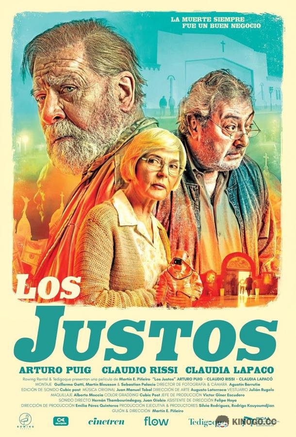 Праведники Los Justos (2024)
