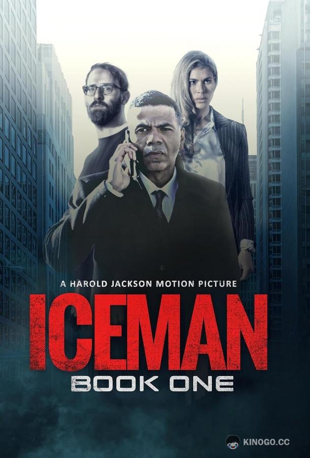 Айсмен: Книга первая Iceman: Book One (2023)
