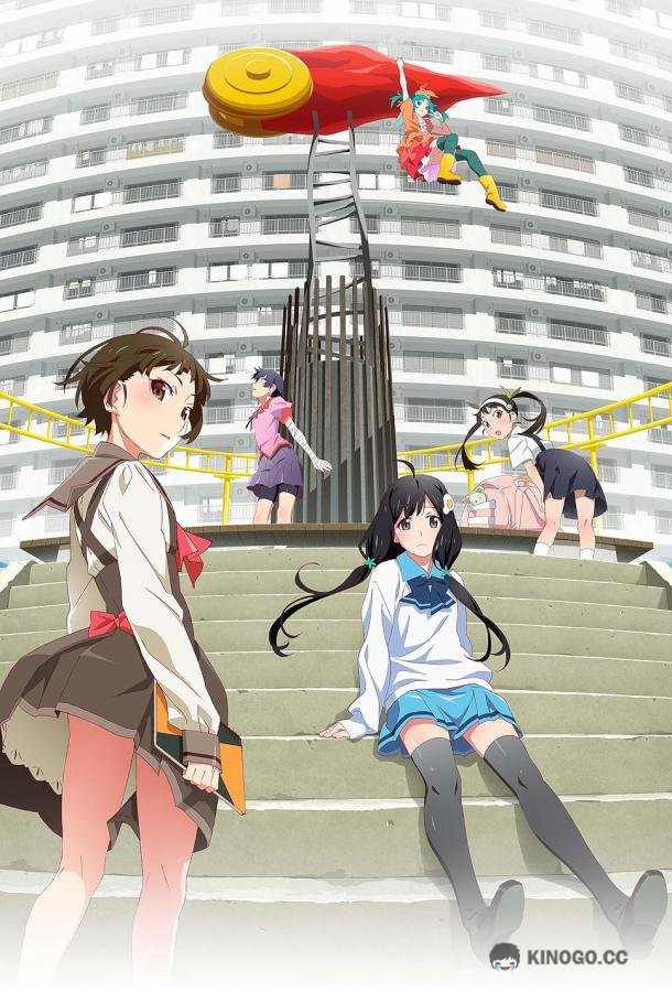 Цикл историй: Межсезонье и сезон монстров Monogatari: Off & Monster Season (2024)