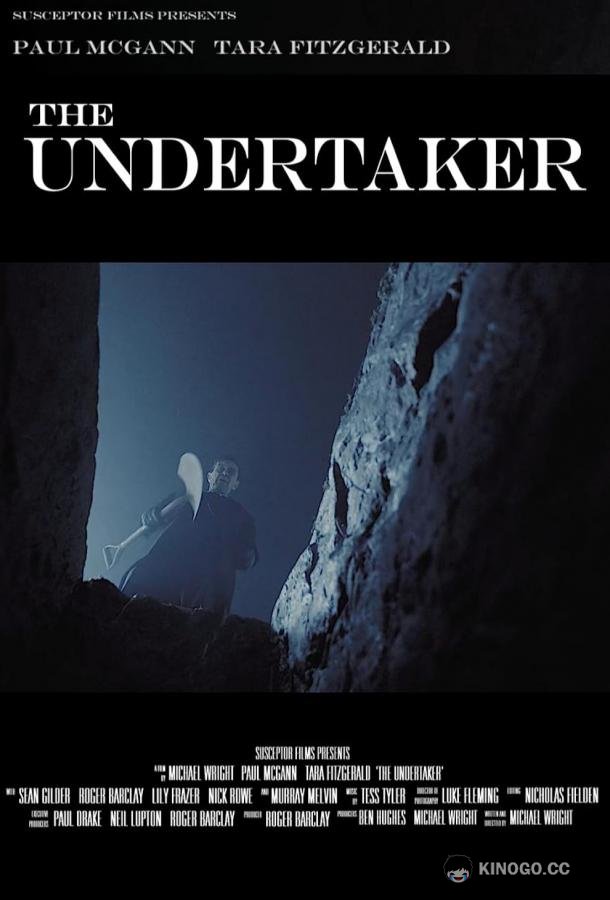 Гробовщик The Undertaker (2023)