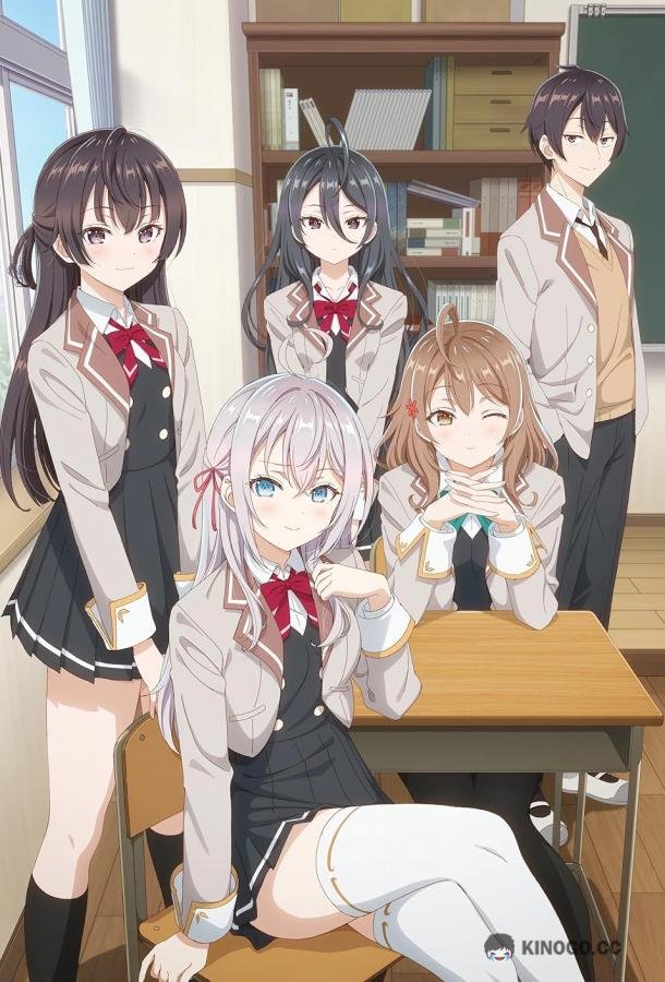 Аля иногда кокетничает со мной по-русски Tokidoki Bosotto Russia-go de Dereru Tonari no Alya-san (2024)
