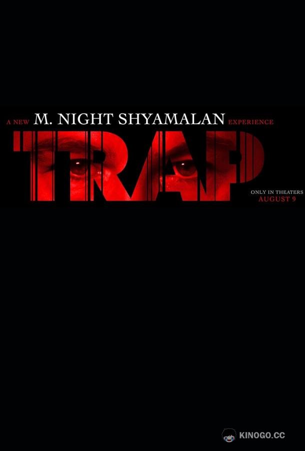 В ловушке Trap (2024)