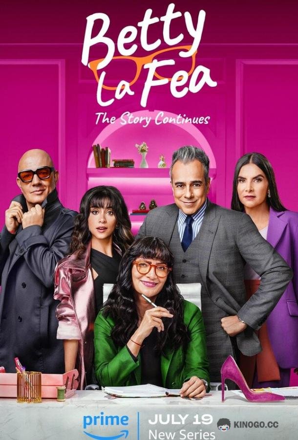 Дурнушка Бетти: История продолжается Betty la Fea: The Story Continues (2024)