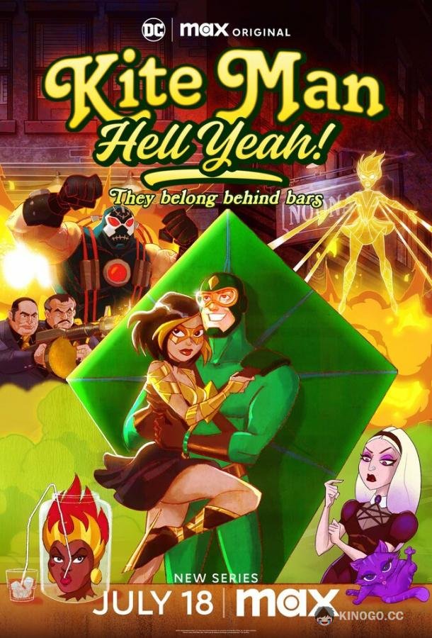 Кайтмен: Чёрт возьми, да! Kite Man: Hell Yeah! (2024)