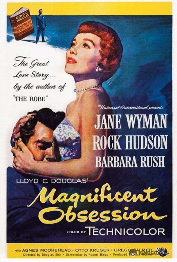 Великолепная одержимость Magnificent Obsession (1954)