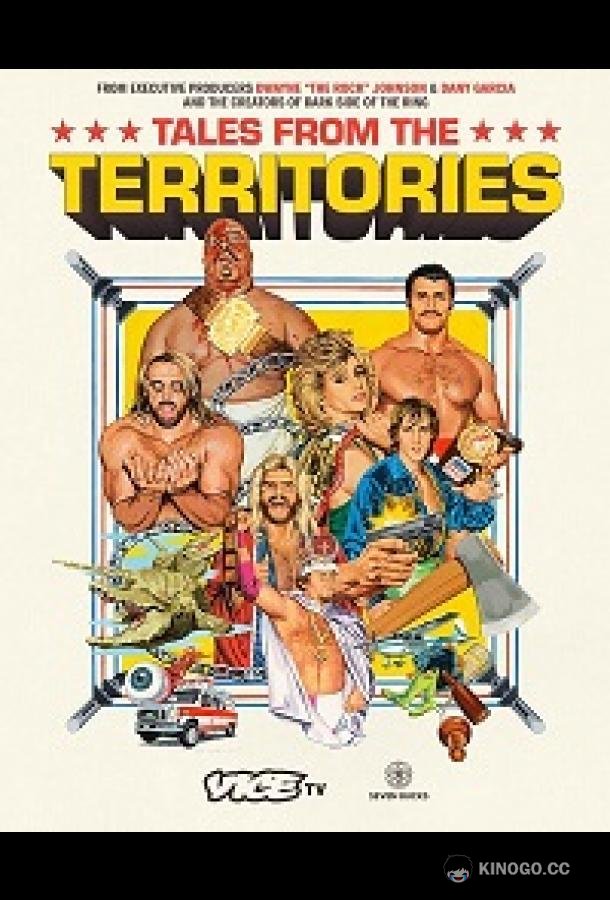 Легенды Территорий Tales from the Territories (2022)