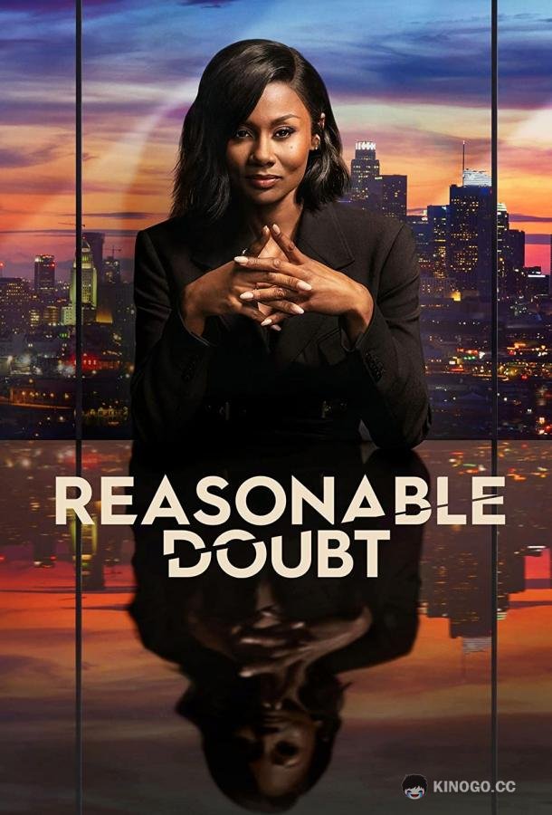 Разумное сомнение Reasonable Doubt (2022)