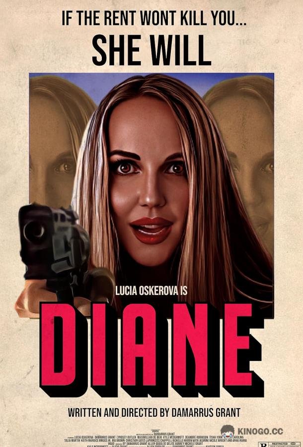 Диана Diane (2023)