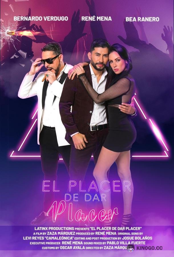 Удовольствие доставлять удовольствие El Placer De Dar Placer (2023)