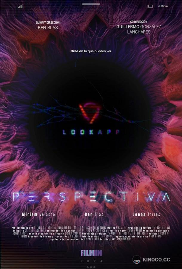 Перспектива Perspectiva (2024)