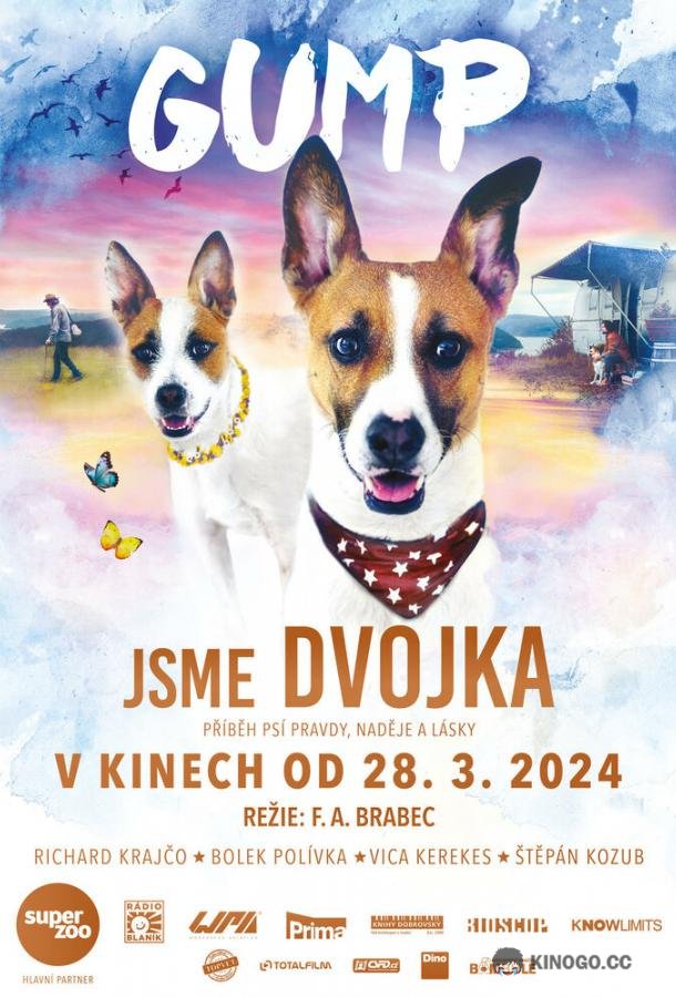 Невероятные приключения Гампи 2 Gump - Jsme dvojka (2024)