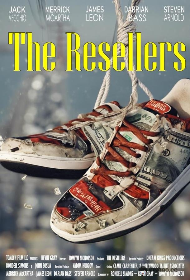 Реселлеры The Resellers (2024)