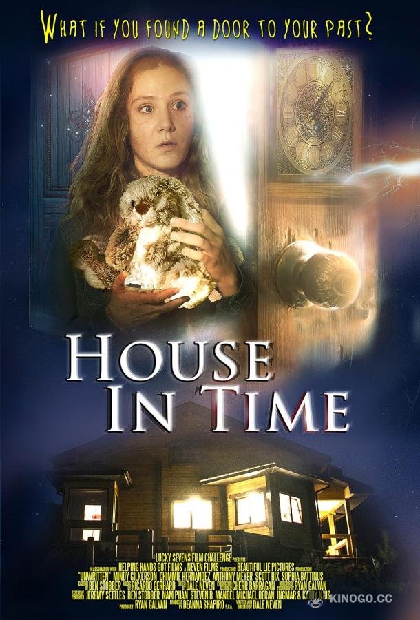Дом, затерянный во времени House in Time (2022)