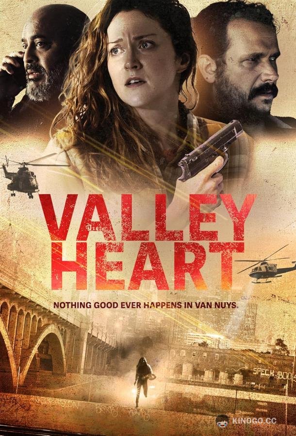 Сердце долины Valleyheart (2024)