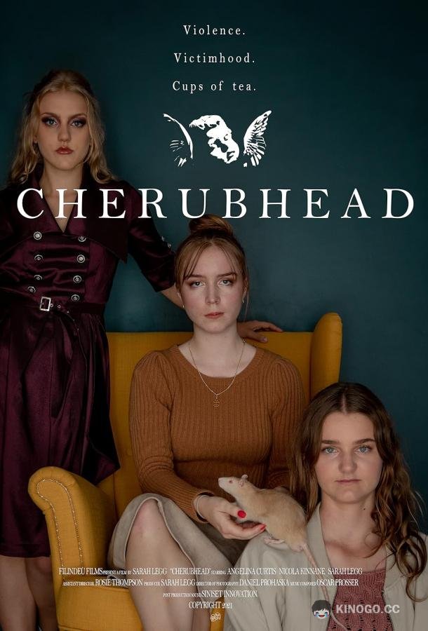 Голова Херувима Cherubhead (2021)