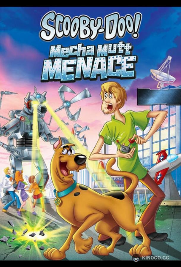 Скуби-Ду! Нападение Марсо-пса Scooby-Doo! Mecha Mutt Menace (2013)