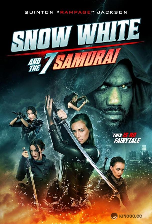 Белоснежка и семь самураев Snow White and the Seven Samurai (2024)