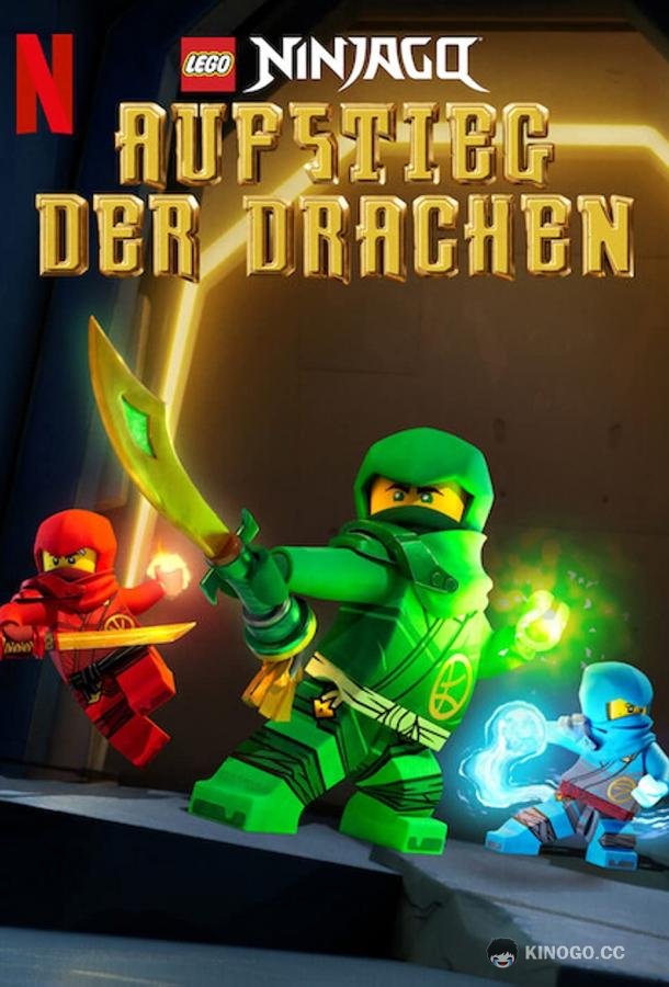 Ниндзяго: восстание драконов Ninjago: Dragons Rising (2023)
