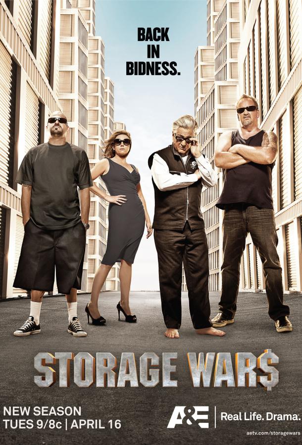 Хватай не глядя Storage Wars (2010)