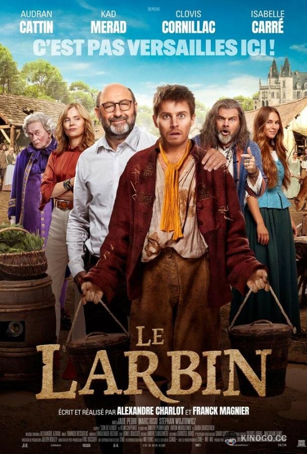 Холоп из Парижа Le larbin (2024)