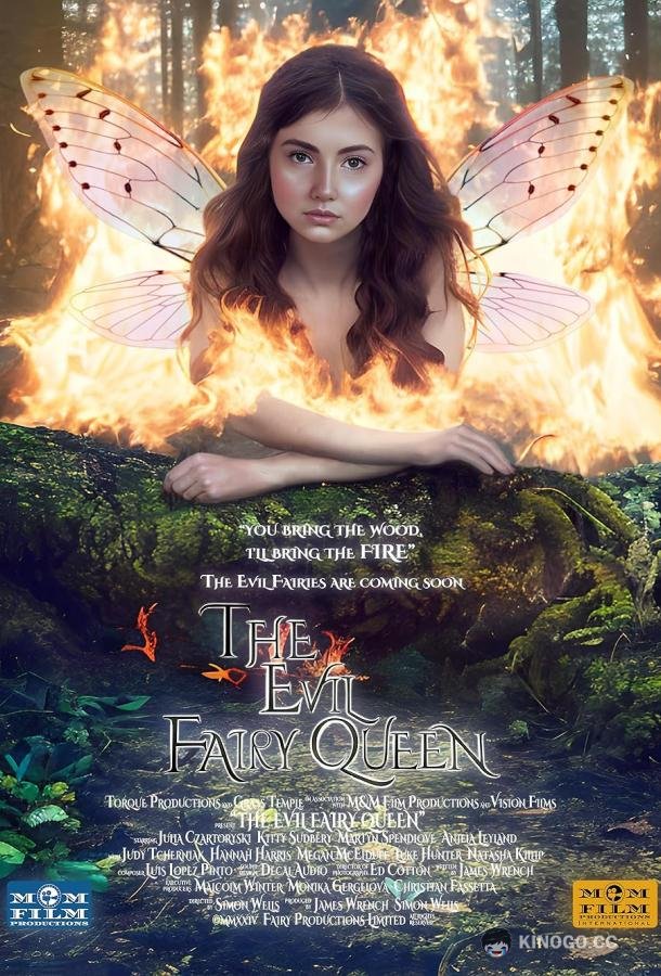 Злобная королева фей The Evil Fairy Queen (2024)