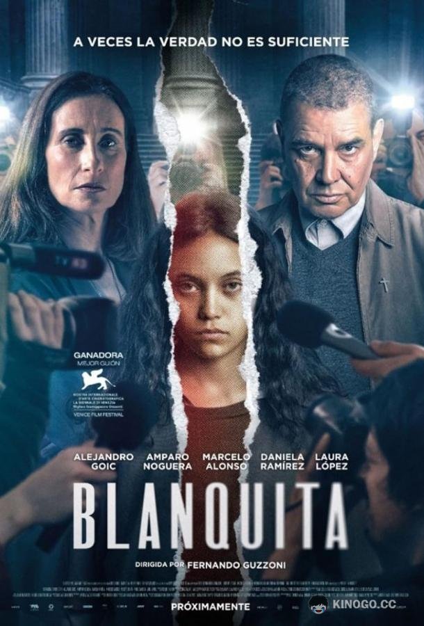 Белая Blanquita (2022)
