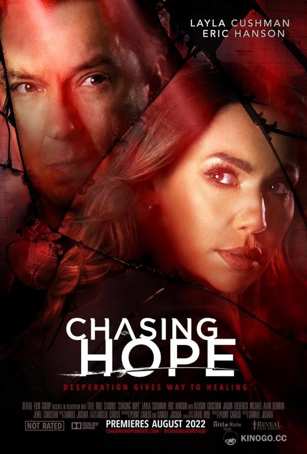 Погоня за надеждой Chasing Hope (2023)