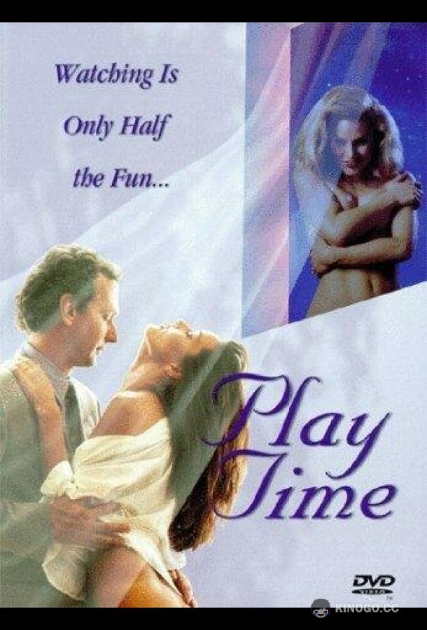 Время игры Play Time (1995)