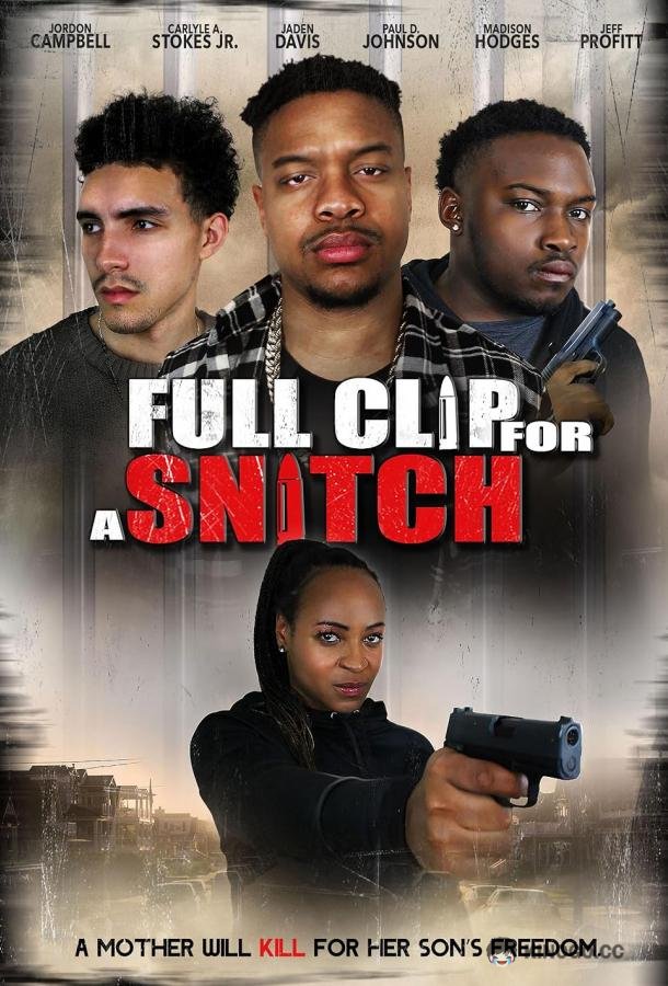 Обойма для стукачей Full Clip for a Snitch (2024)