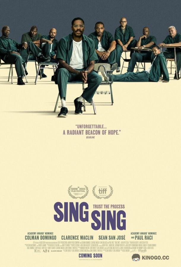 Синг-Синг Sing Sing (2023)