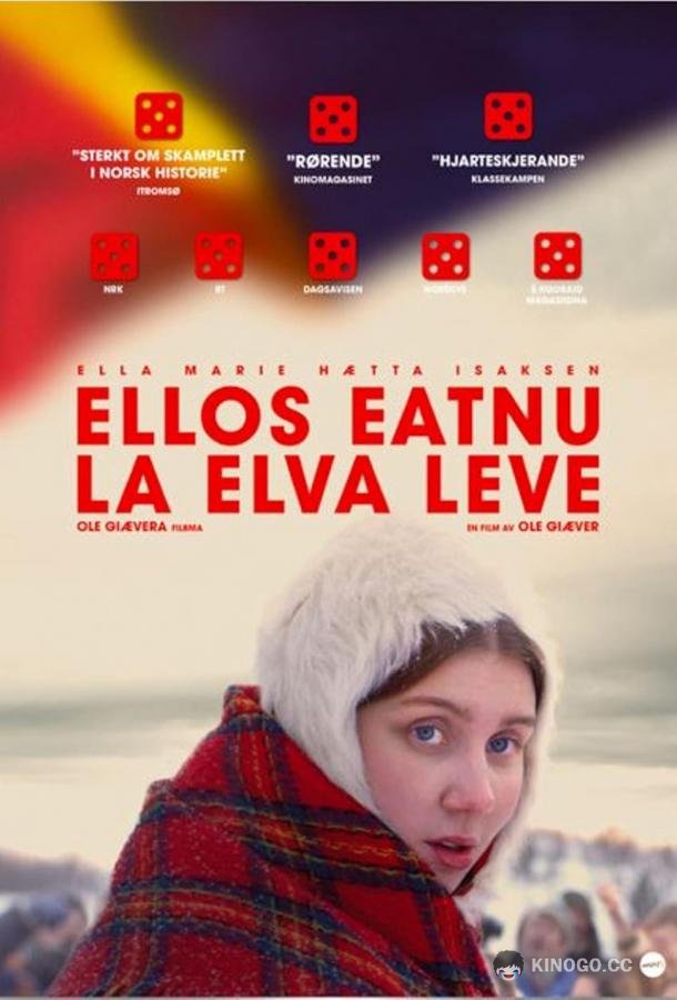 Пусть течет река Ellos eatnu - La elva leve (2023)