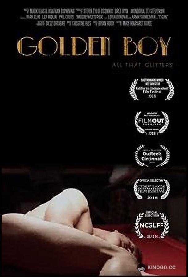 Золотой мальчик Golden Boy (2019)