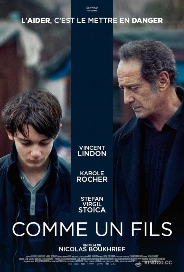 Как сын Comme un fils (2023)
