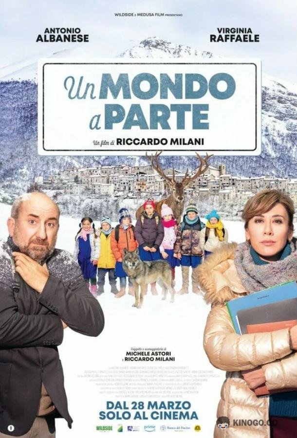 Отдельный мир Un mondo a parte (2024)