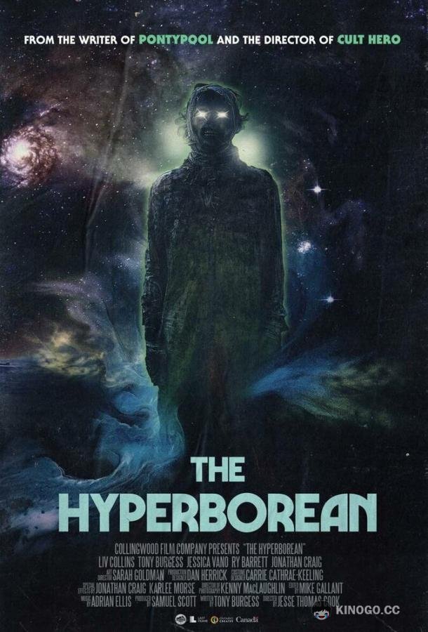 Гипербореец The Hyperborean (2023)