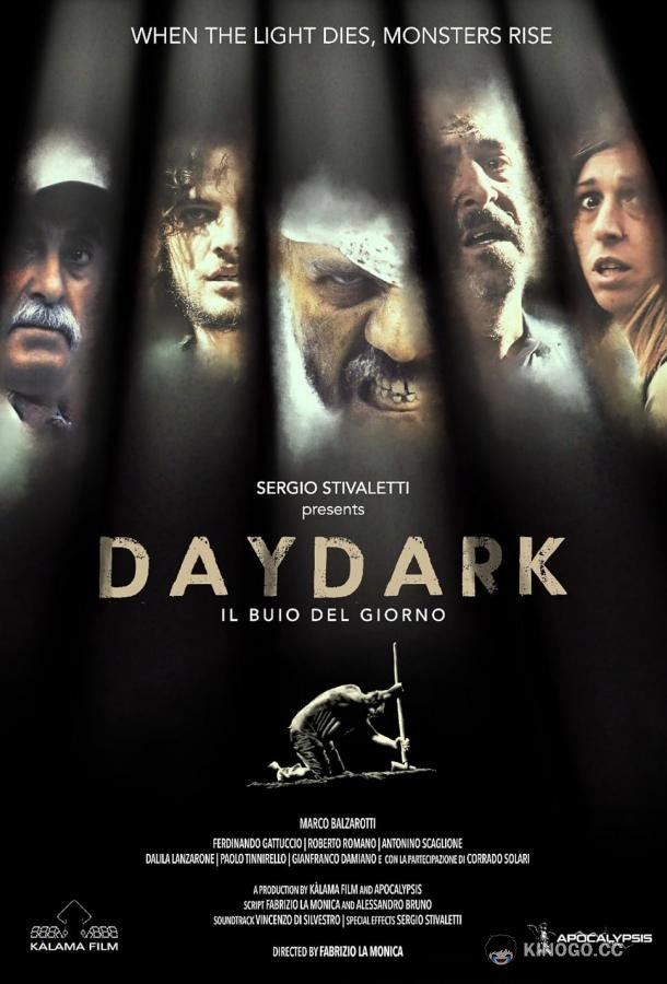 Слепящая тьма Daydark - il buio del giorno (2022)